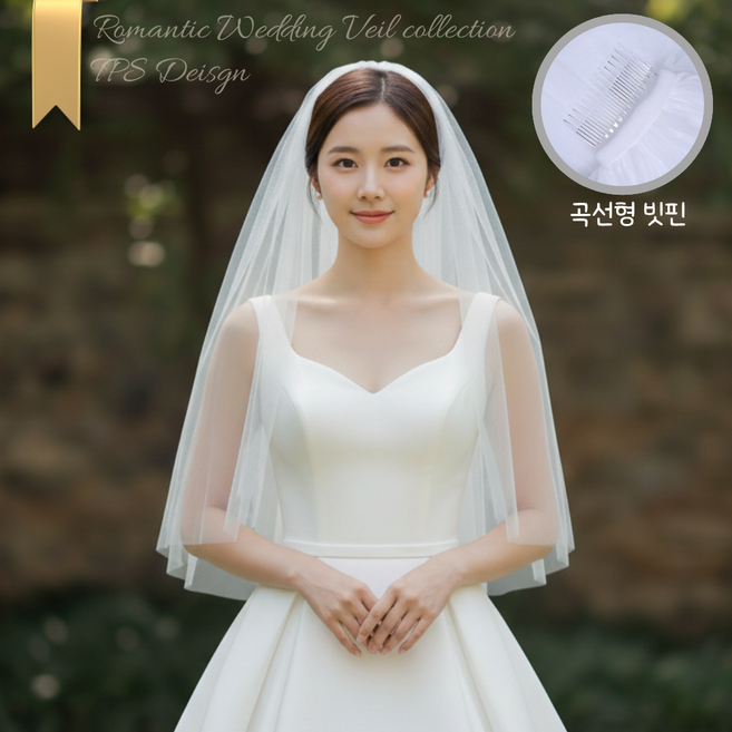 통품스토어 로맨틱웨딩 브라이덜 샤워 소품 리본 숏베일 클래식 레이스 새틴 면사포, 클래식 2단 숏베일 (60-80cm), 1개, 화이트