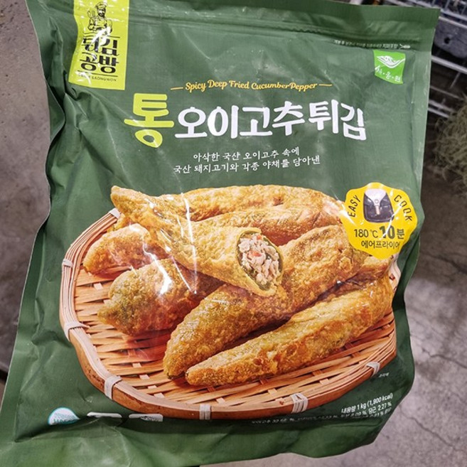 코스트코 사옹원 튀김공방 통오이 고추튀김 아이스발송, 1개, 1kg