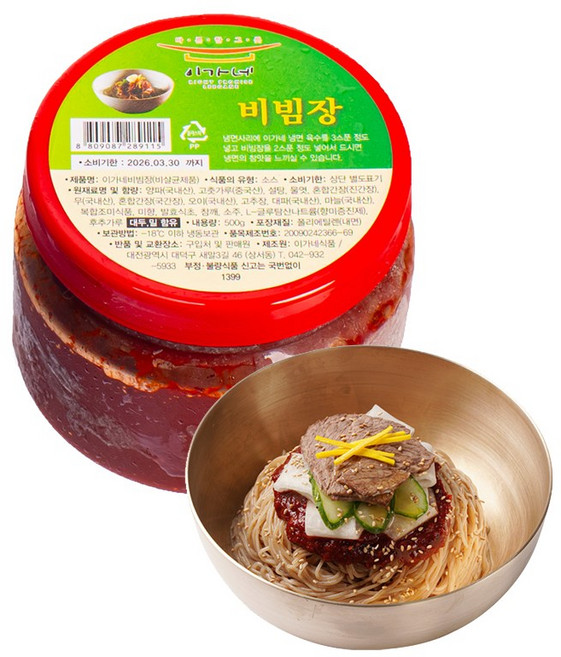 [이가네식품] 이재수명장 명인의 냉면 비빔장 5인분, 1개, 500g