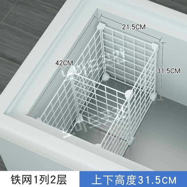 냉동고 파티션 업소용 아이스크림 냉장고 선반 그리드 랙 분할, 1개