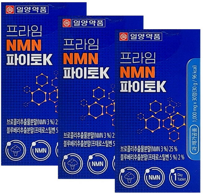 [단독특가] 일양약품 프라임 식물성 NMN 파이토K / NAD+ 엔엠엔 프테로스틸벤 퀘르세틴 베타인 함유, 30정, 30g, 3박스
