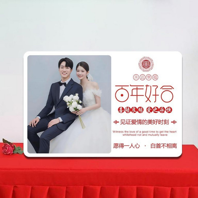 全傢福平安喜樂相框 水晶打印加框掛墻相片製作, 1個, 百年好閤,照片16寸 掛墻28*42釐米