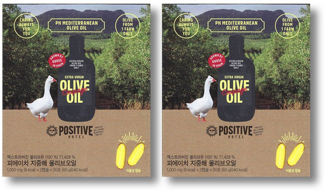 파지티브호텔 피에이치 지중해 올리브오일, 2개, 30회분