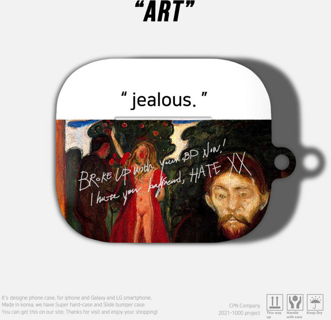 유화에어팟케이스 명화 에어팟 에어팟프로 에어팟3 버즈 버즈플러스 버즈2 라이브 프로 케이스, 디자인9, 에어팟3세대