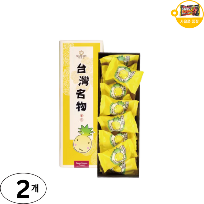 대만 썬메리 펑리수 오리지널 사은품 추가증정, 2개, 280g