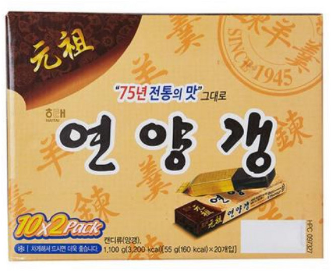 해태 연양갱, 55g, 20개
