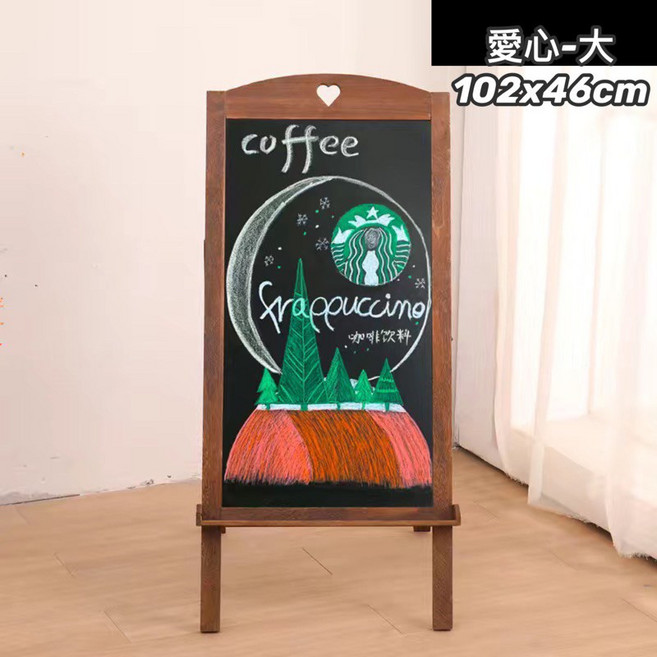 木質落地黑板 愛心造型 廣告菜單展示牌 營業寫字立牌 102x46公分