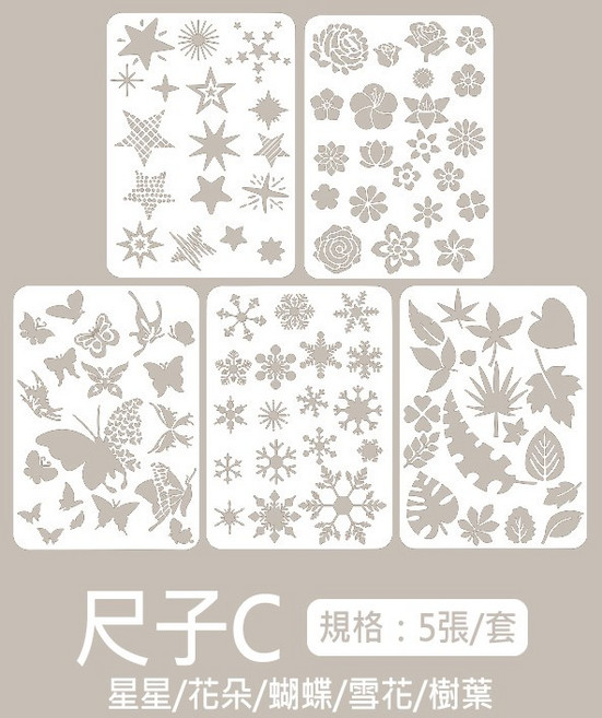 RAYRAYGO A5暈染型板 3款 PVC花邊尺 印章模具 手帳模板 塗鴉模板 兒童繪畫, 1套