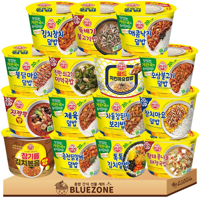 오뚜기 컵밥 20% UP 계란국포함15종 세트(김참+뚝불+매콤낙지+불닭마요+미역국+치킨마요+오삼+진짬뽕+제육+차된+참치마요+김볶+춘닭+김치알밥+햄버그)
