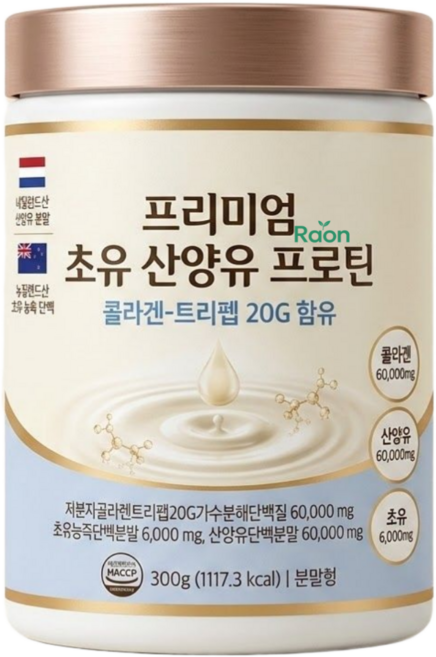 프리미엄 초유 산양유 프로틴 네덜란드산 산양유단백 분말 저분자 콜라겐 트리펩 배합, 1개, 300g