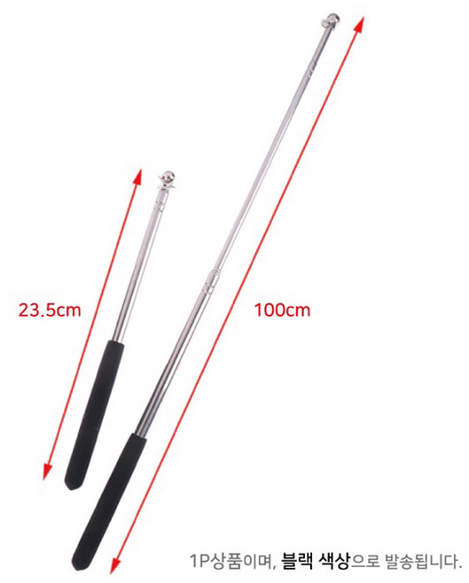 여행 인솔 가이드 깃대 지시봉 휴대용 길이조절 안테나 깃대봉, 블랙, 1개