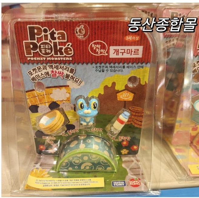 피타포케 찰싹찰싹 개구마르/푸호꼬/도치마론, 1개, 도치마론
