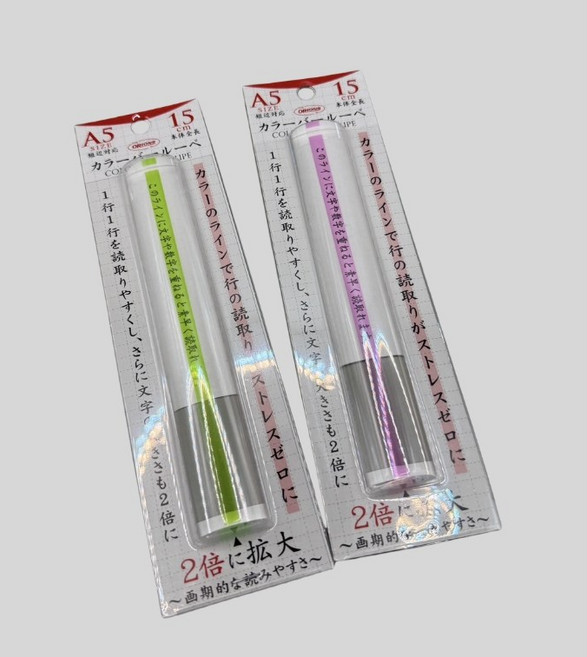 彩條放大鏡 閱讀好幫手 彩色標記重點, 1個