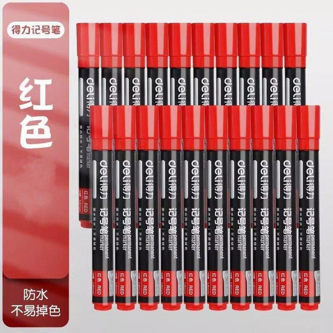 good 筆黑色防水防油不掉色油性粗簽字筆藍色速乾紅色標記, 纖維筆尖 紅色 , 耐磨筆頭 150M書寫 30支, 1個