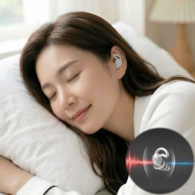 밀로브 수면 귀마개 이어플러그 코골이 층간소음 방지 차단, 1세트, 1쌍