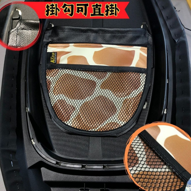 網狀置物袋 黑色/30*25cm 掛勾可直掛, 造型置物袋 乳牛, 乳牛