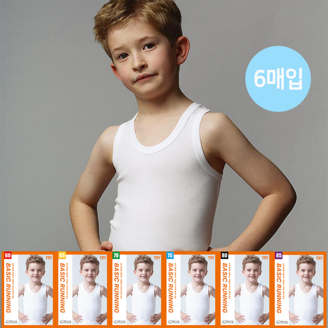 트라이 남아용 면 100퍼센트 런닝 6p