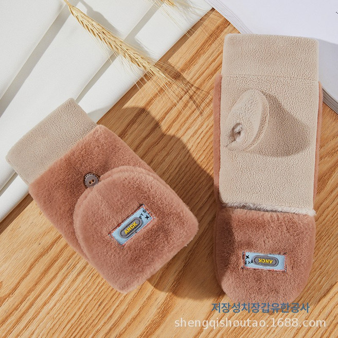 성기 플랩 반지갑 여동방풍 방한장갑