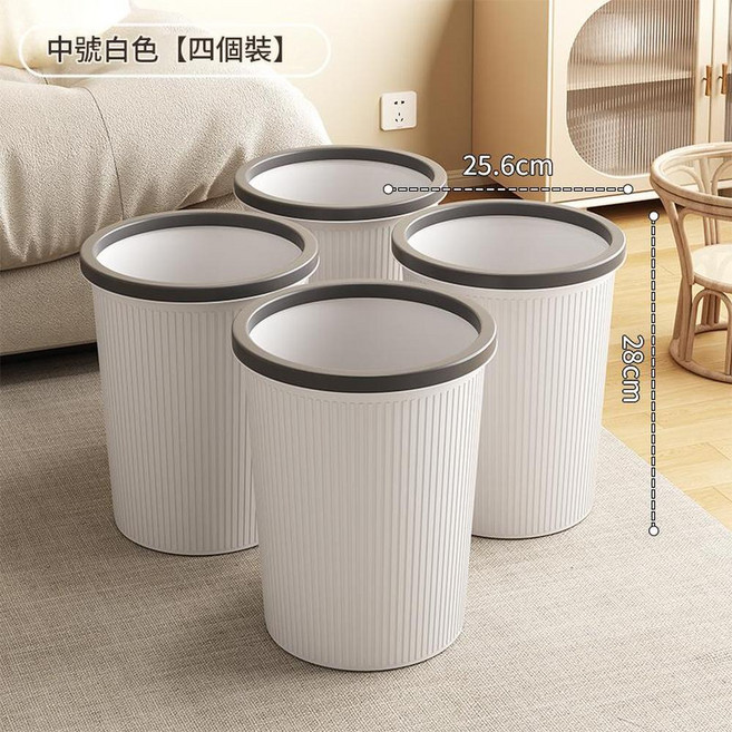 大容量垃圾桶, 中號白色12L 4個裝 巨划算！