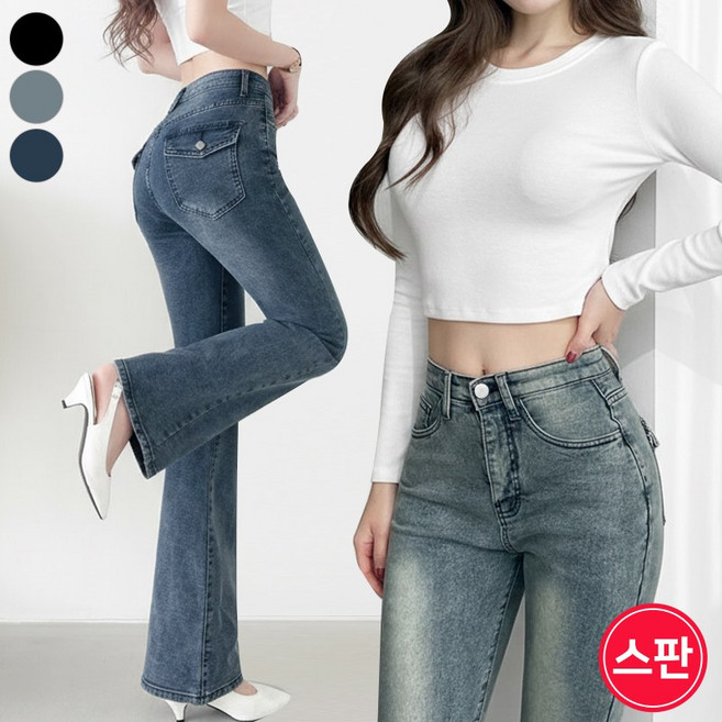 여리진 여성용 볼륨 업 골반뽕 데님 스판 슬림 부츠컷 청바지 골반 패드 몸매보정 팬츠