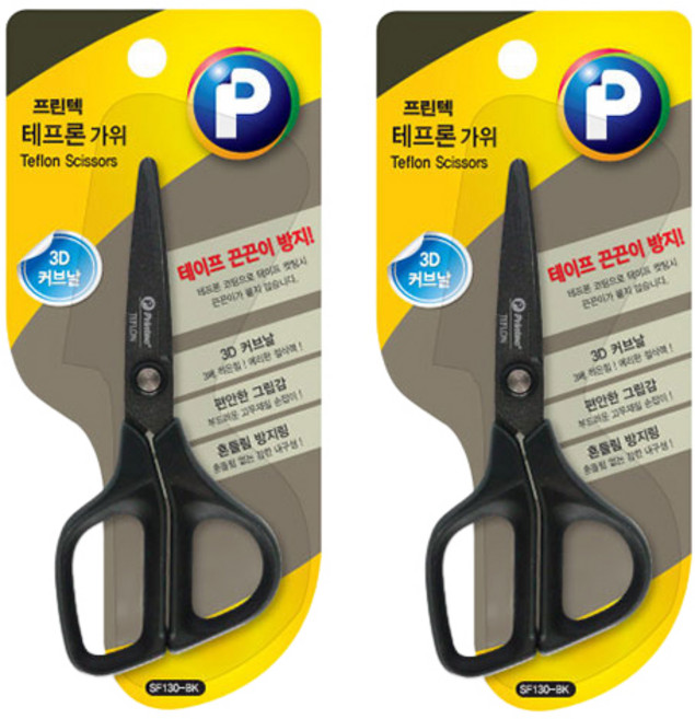 프린텍 SF130-BK 3D 커브 블랙 가위 13cm 소형 테프론코팅 테이프 끈끈이 방지 가위, 2개