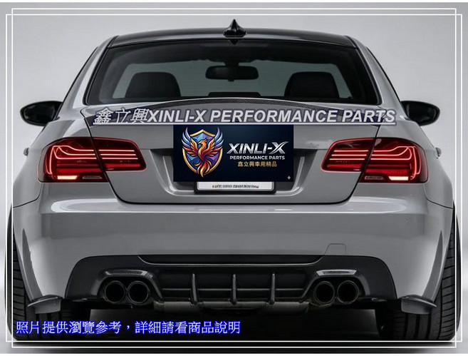鑫立興 BMW E92 06-13年 CSL款 LED 光條 跑馬 流水 尾燈, 1個