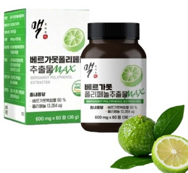 베르가못 폴리페놀 추출물 이탈리아산 체중조절 락토페린 모로오렌지, 3세트, 60정