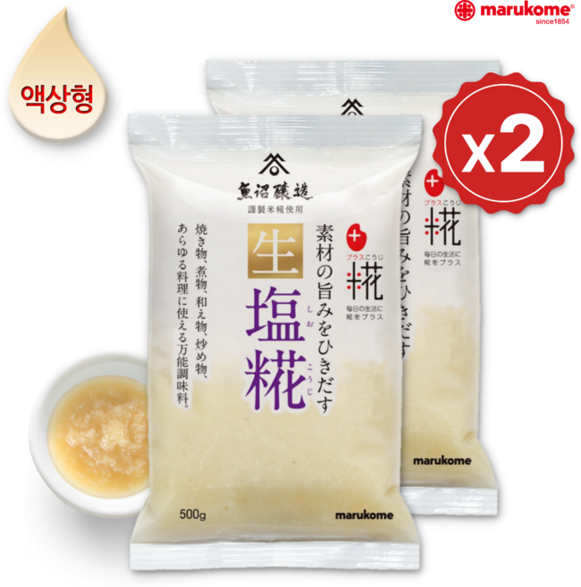 [마루코메] 누룩소금 500gX2개 시오코지 쌀누룩발효 저염 액상 소금 500g 2개, 2개, 500g