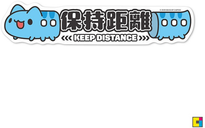 貓貓蟲-咖波 保持距離 防水防曬貼紙