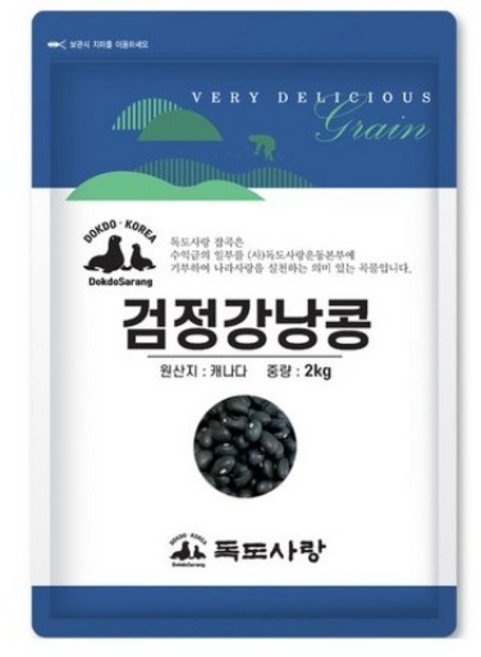 독도사랑 검정강낭콩, 2kg, 4개