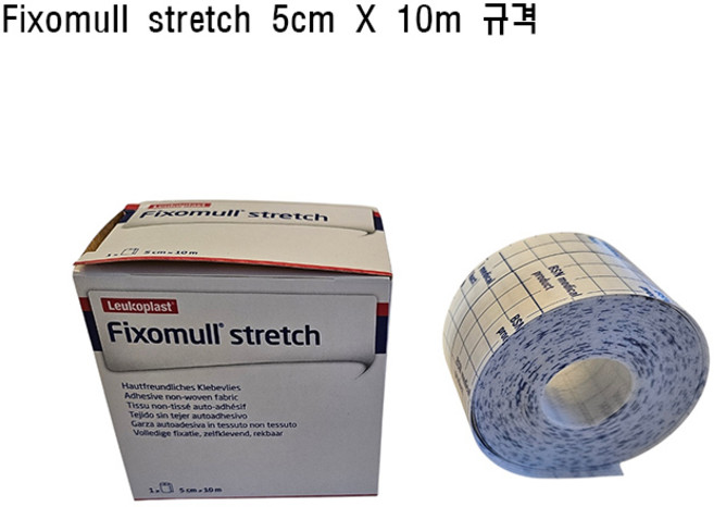 [휙소멀스트레치부직반창고_BSN medical 독일]휙소멀 픽소멀 스트레치 반창고 오리지날, 1개, 1개입