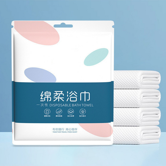 加厚一次性浴巾 旅行浴巾 一次性浴巾 免洗浴巾 一次性毛巾 拋棄式毛巾, 1個, 綿柔浴巾-加大加厚70*140cm, 珍珠白, 1個裝
