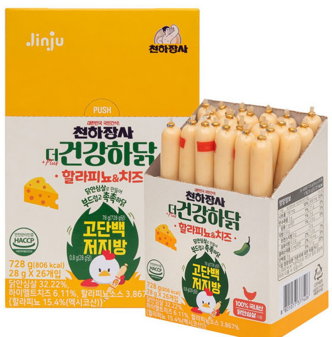 천하장사 소세지 더 건강하닭 할라피뇨치즈 728g 국내산 닭안심 소시지 닭가슴살 소세지, 1개