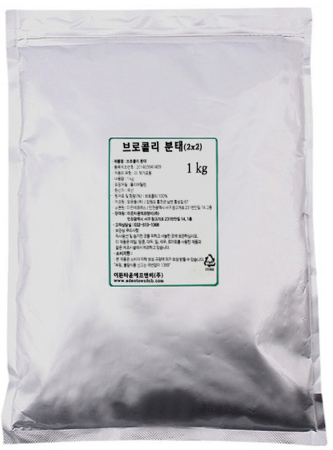 말린브로콜리 1kg 국산 건브로콜리 분태 채소토핑 건조야채 이든타운, 1개