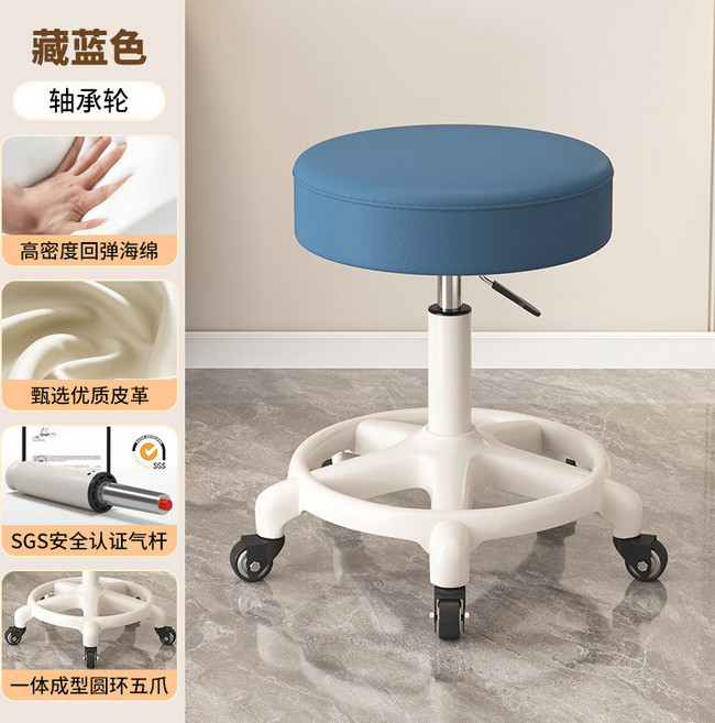 美容院升降圓凳 旋轉滑輪化妝凳, 藏藍色, 金鑽輪, 1個