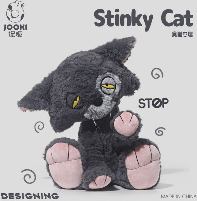 JOOKI 臭貓杰瑞毛絨玩偶, 普通裝小貓杰瑞-32CM, 1個