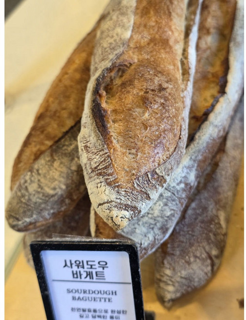 사워도우 바게트 건강바게트 다이어트빵 건강빵 아침식사대용 사워도우반죽, 220g, 1개
