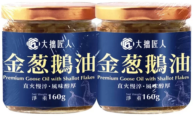 大拙匠人 金葱鵝油 直火慢淬 風味醇厚, 160g, 2個
