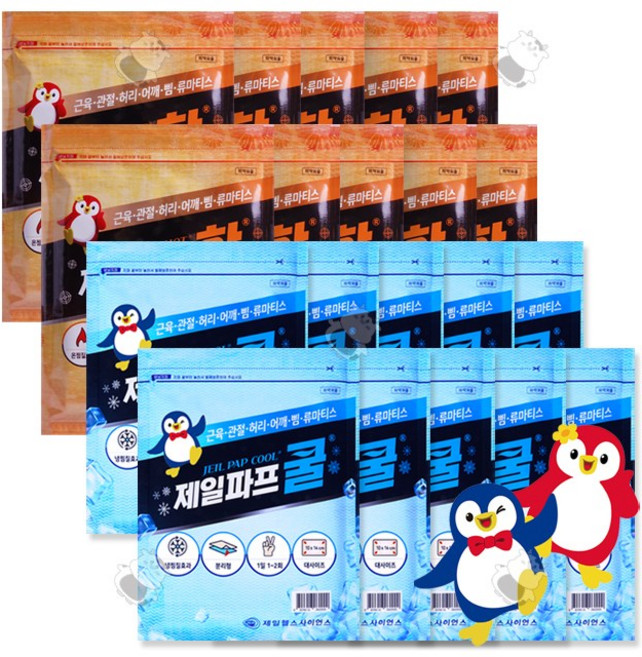 제일파프 쿨 50매+핫 50매+마술패치2매 잘라쓰는 파스, 20팩
