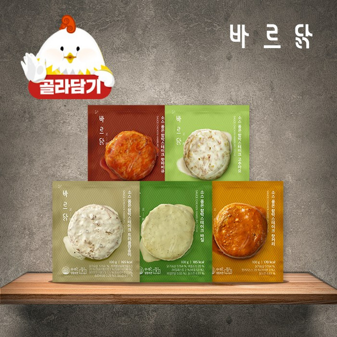 바르닭 소스품은 함박스테이크 5종 5팩 골라담기, 소스품은 함박스테이크 고추마요 5팩