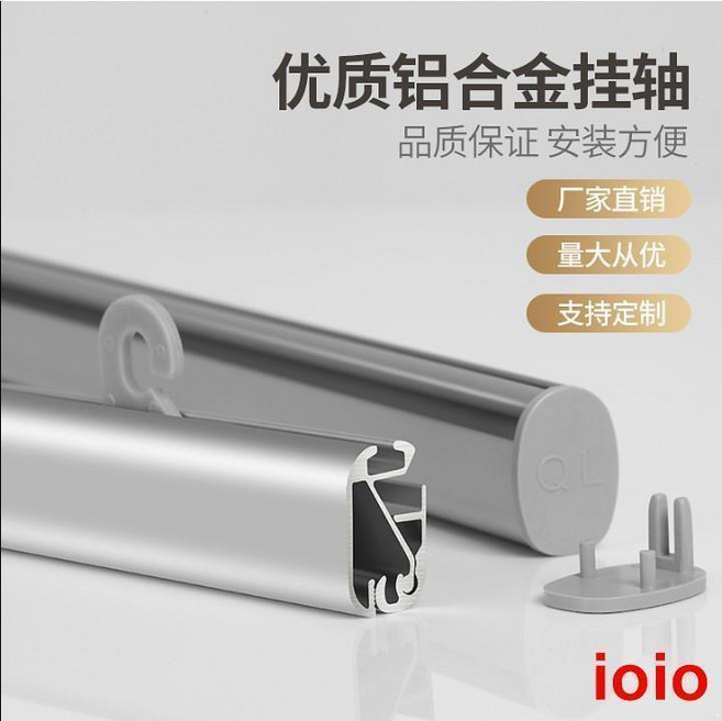 掛畫軸 鋁合金 開啟式 吊旗懸掛桿 廣告卷軸 海報掛軸, 1個, 30cm(一根