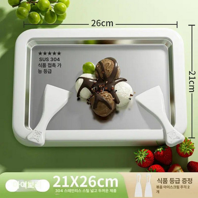 가정용 철판 아이스크림기계 행사 슬러시 카페 간식, 대형 밀키화이트 304 26x21, 기본 색상