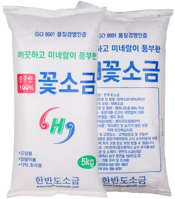요리용 재제소금 국산 재제염 꽃소금 5kg, 1개