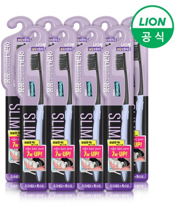 시스테마 어금니 끝까지 꼼꼼 칫솔 x 9개, 1개입