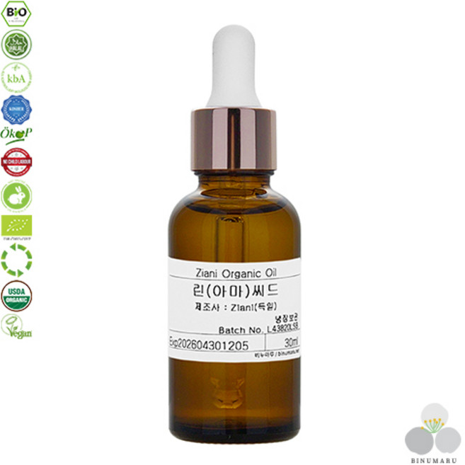 유기농 린씨드 (아마씨) 오일 Ziani 오가닉 화장품 DIY 원료, 1개, 30ml