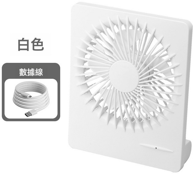 DIU 冰敷製冷桌面小型充電款長續航手持小風扇usb迷你便攜電風扇, 如圖, 卡片3檔白【1200mAh】