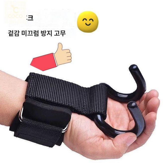갈고리 헬스 보조기구 풀업 철봉, 2개 세트, 2개