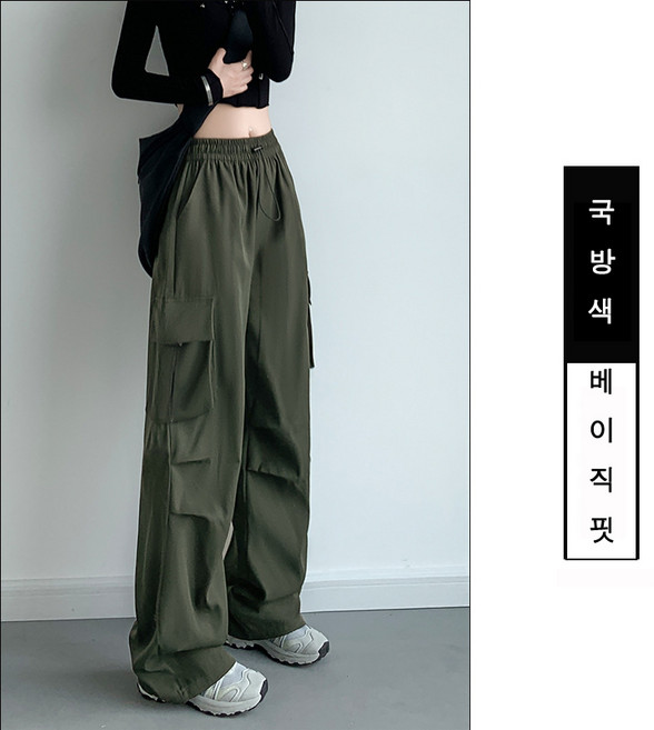 여성 카고 바지 하이웨스트 슬림 와이드 팬츠 멀티 포켓 CIILLNY