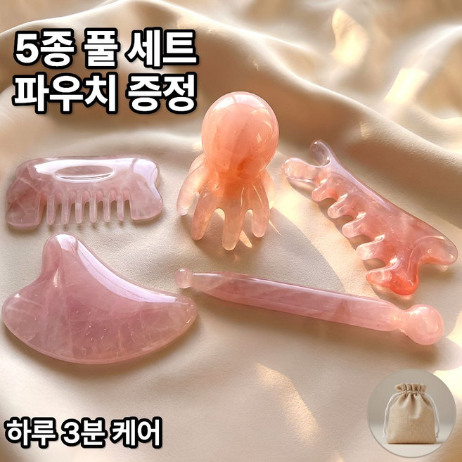 트렌디파이 괄사 마사지기 얼굴 두피 바디, 1, 1개