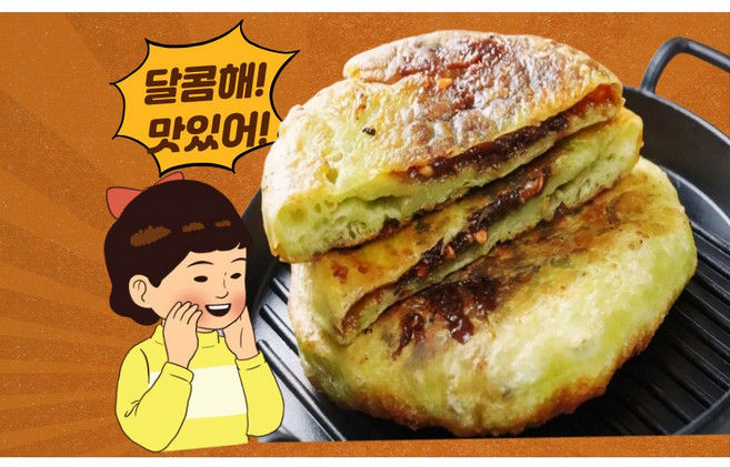 수제꿀호떡 당충전 간편간식 7개세트 녹차씨앗호떡 수제호떡, 90g, 7개